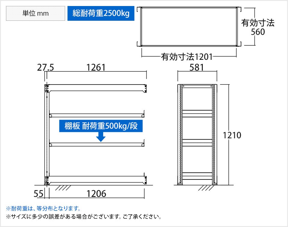 TR-4379 商品サイズ1