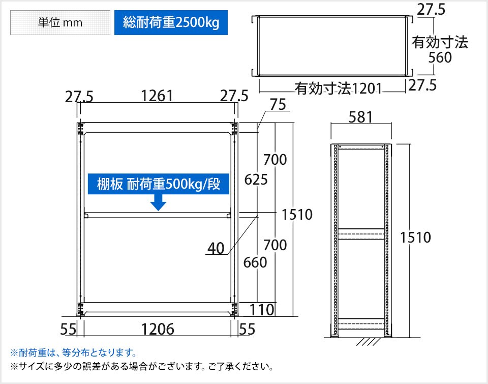 TR-4382 商品サイズ1
