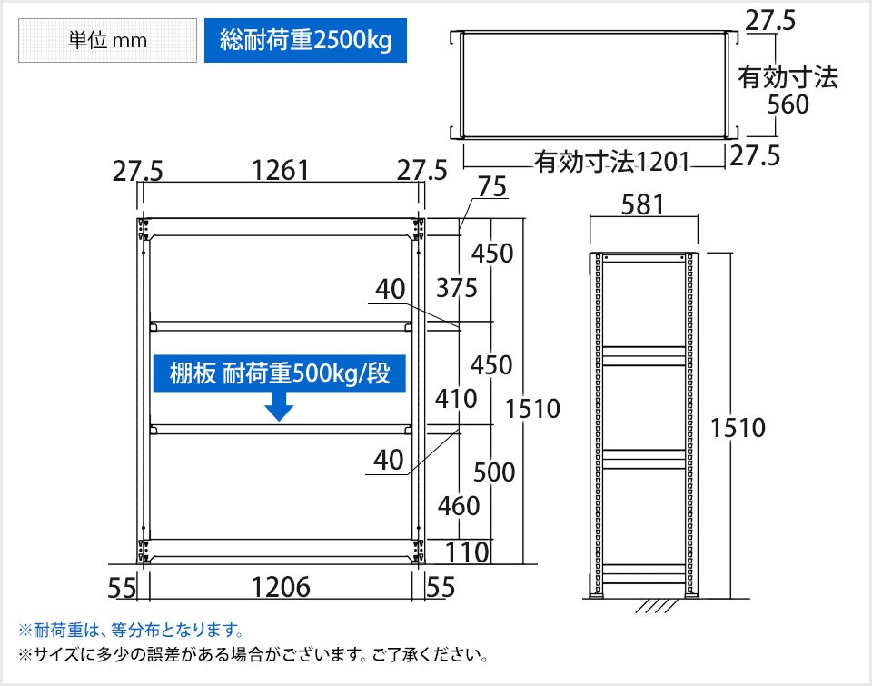 TR-4384 商品サイズ1