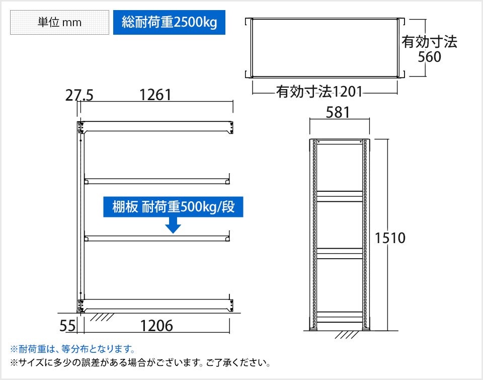 TR-4385 商品サイズ1