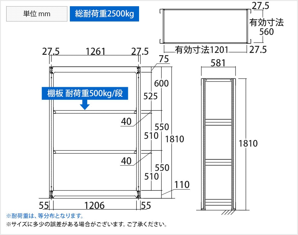 TR-4390 商品サイズ1