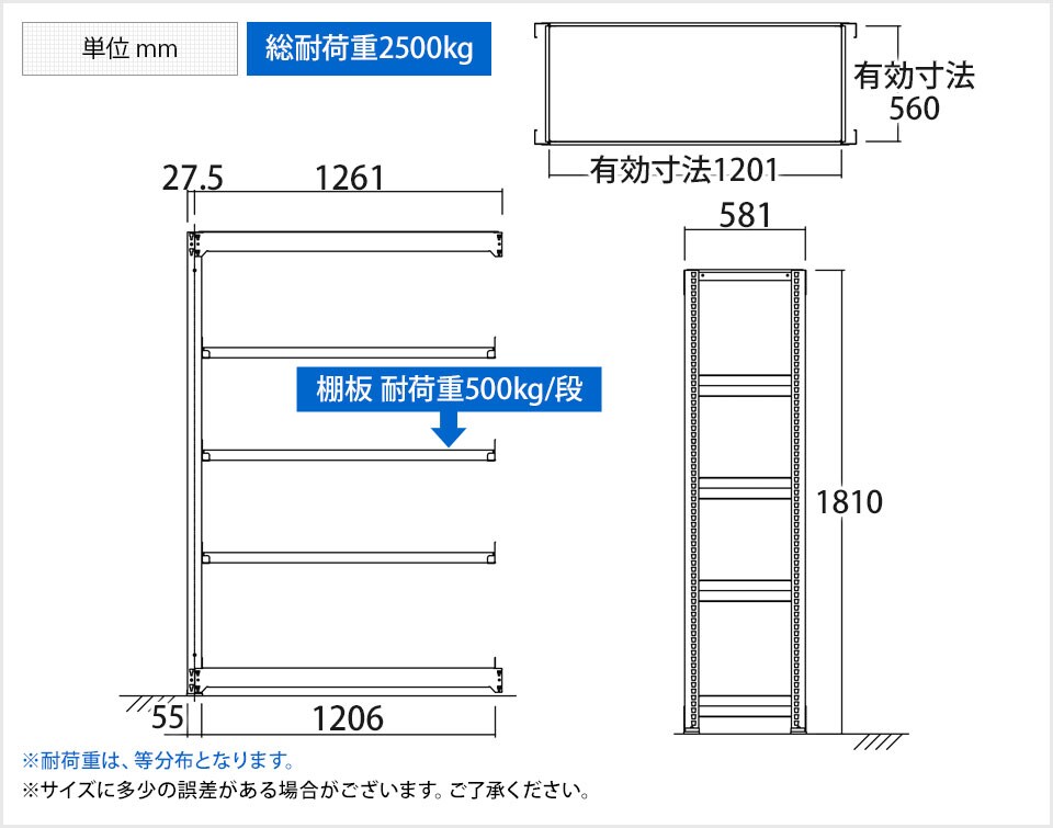 TR-4393 商品サイズ1
