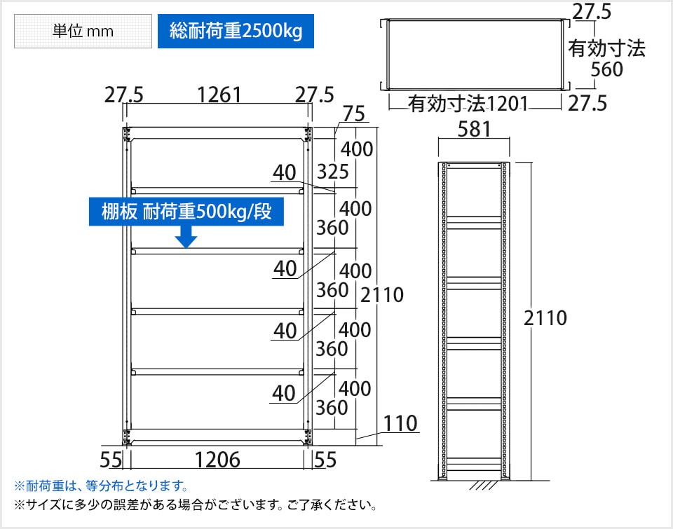 TR-4398 商品サイズ1