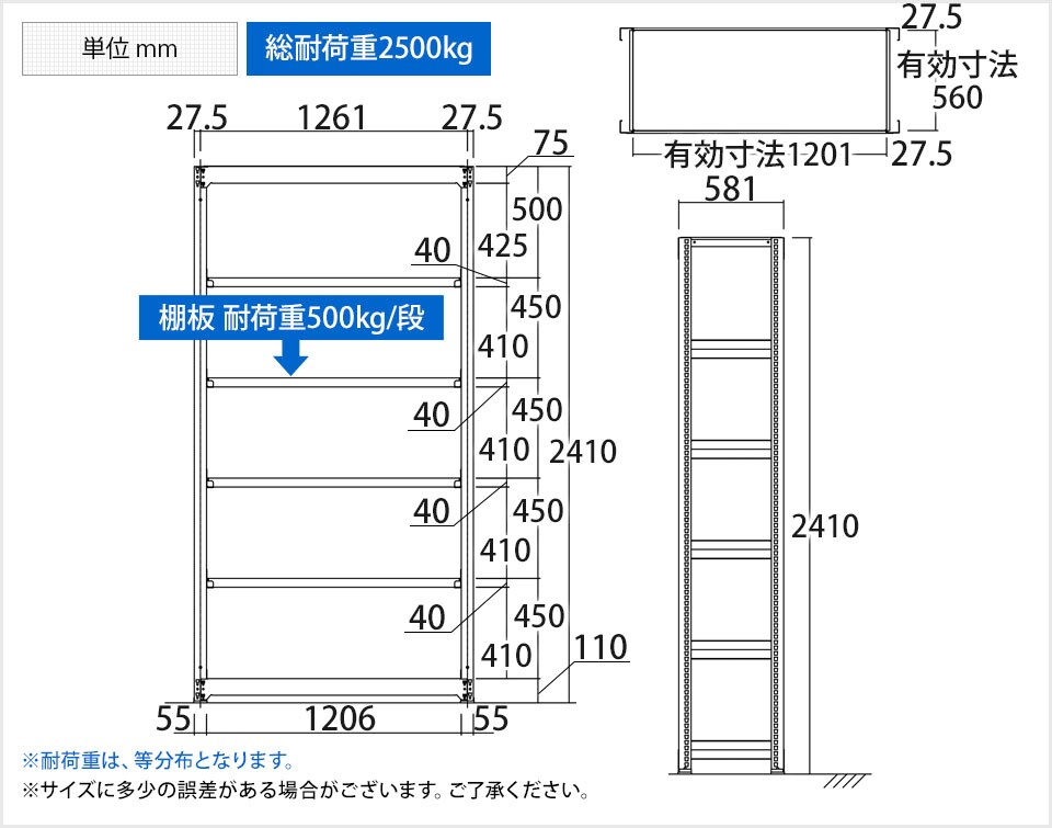 TR-4400 商品サイズ1