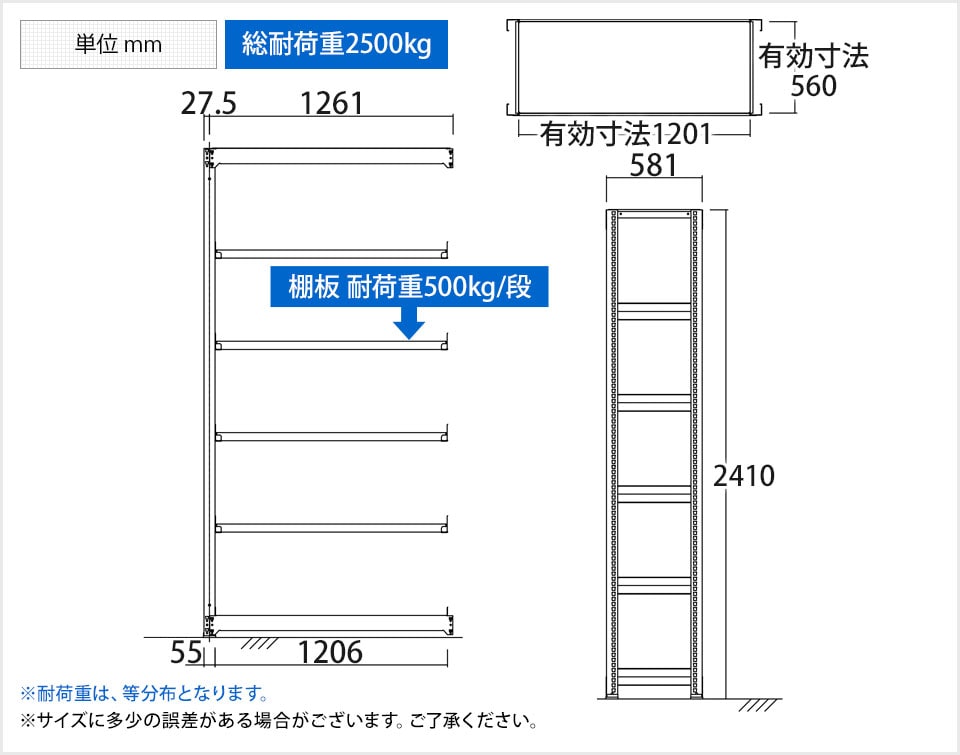 TR-4401 商品サイズ1