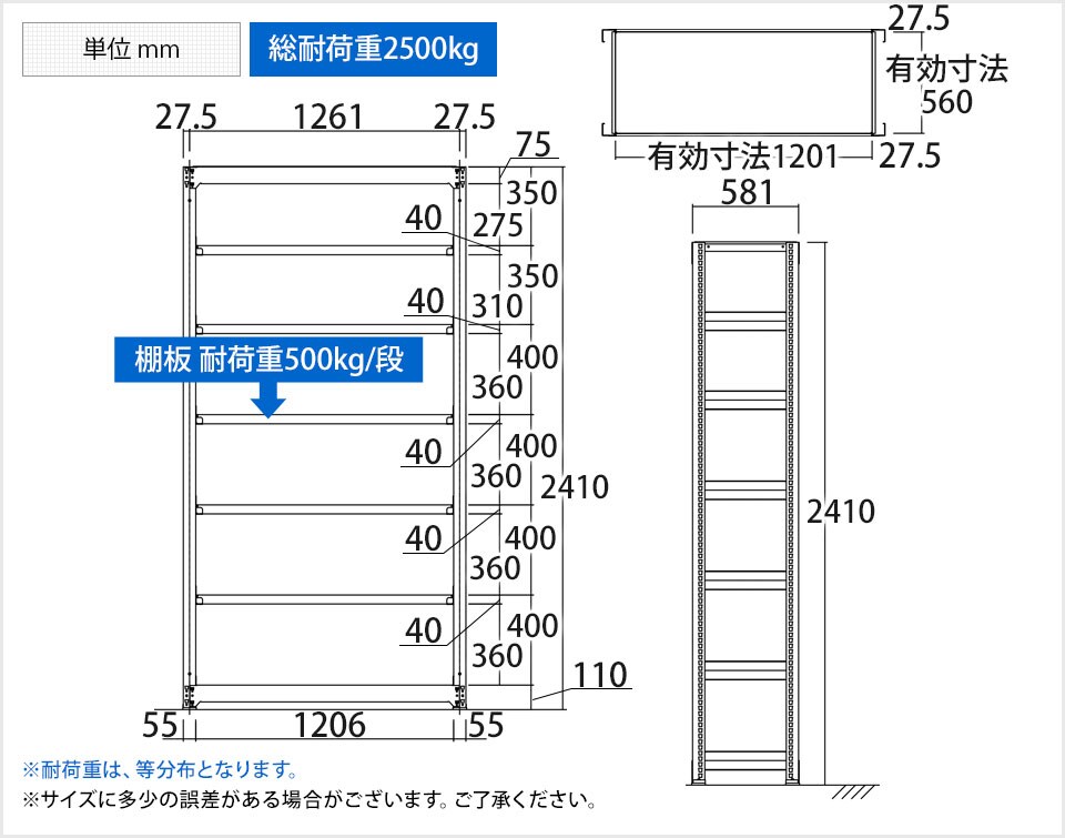 TR-4402 商品サイズ1