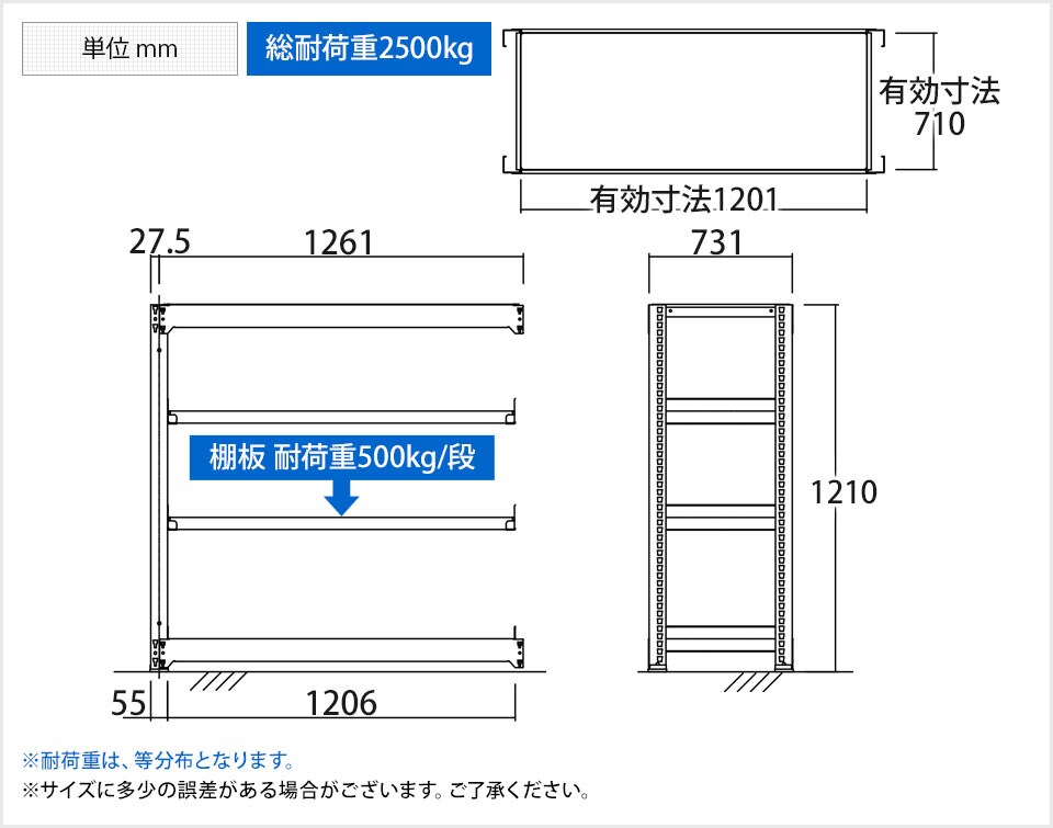 TR-4407 商品サイズ1