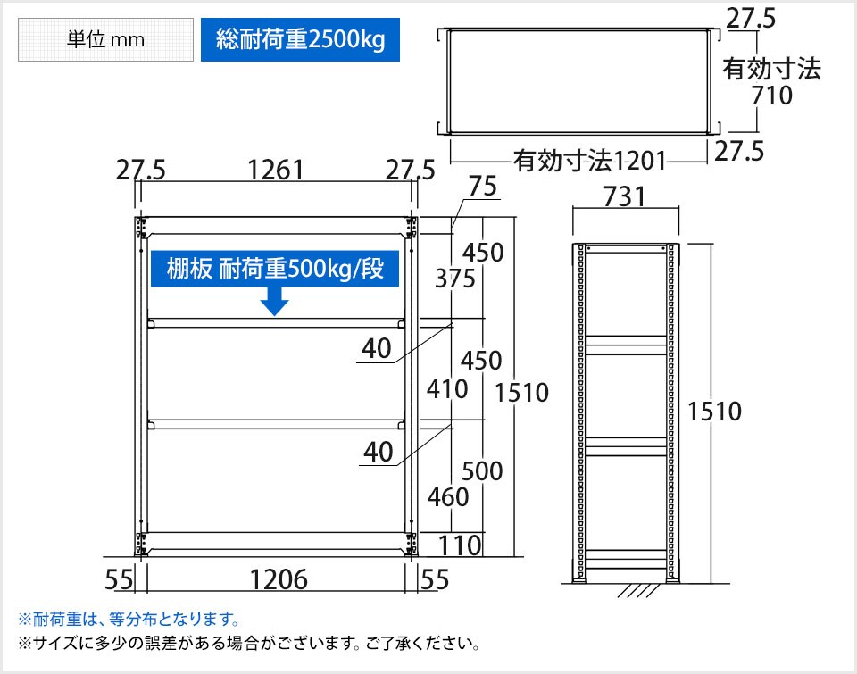 TR-4412 商品サイズ1