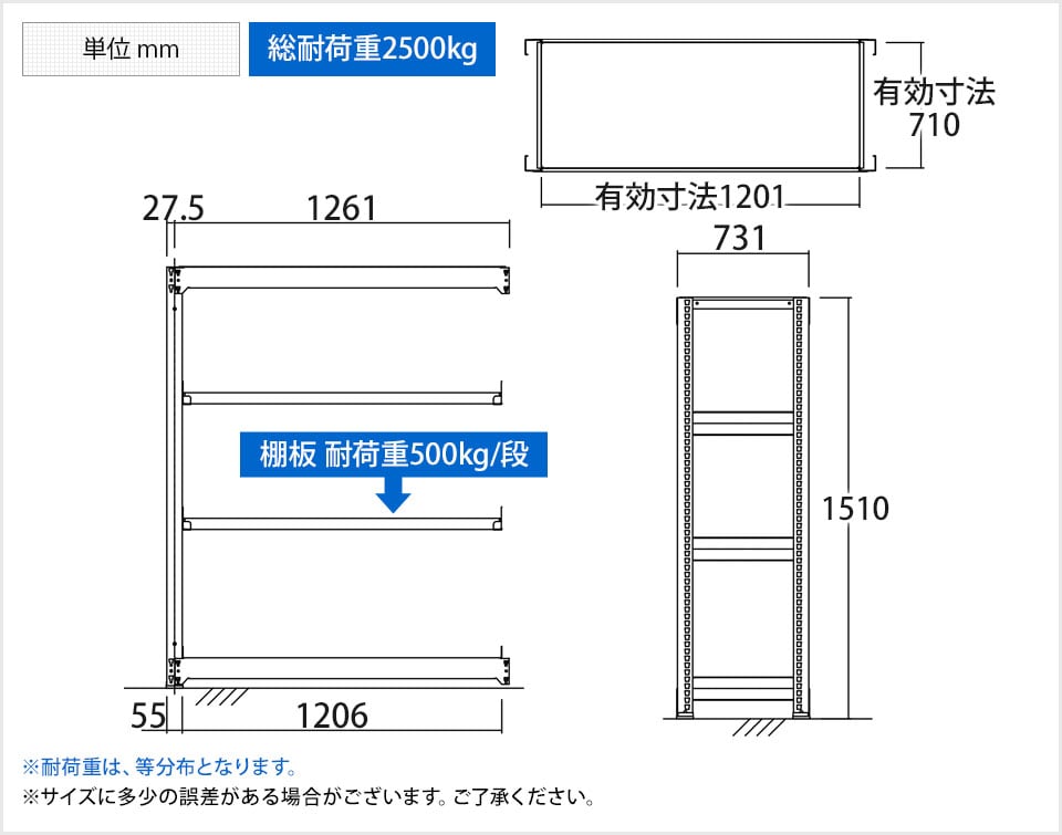 TR-4413 商品サイズ1