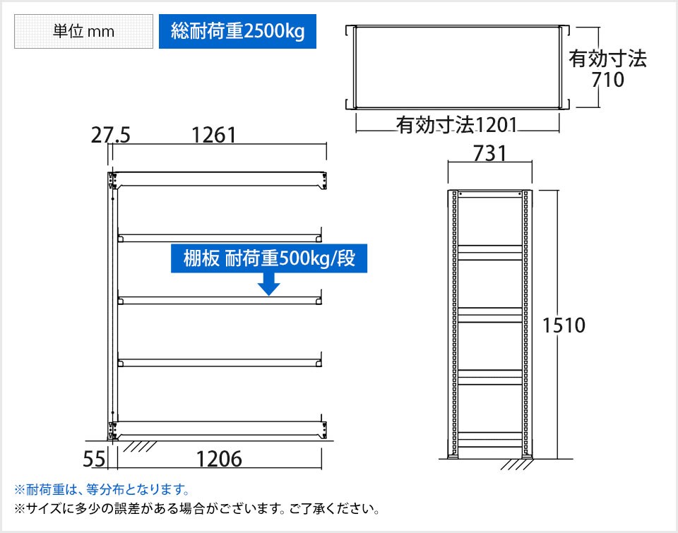 TR-4415 商品サイズ1