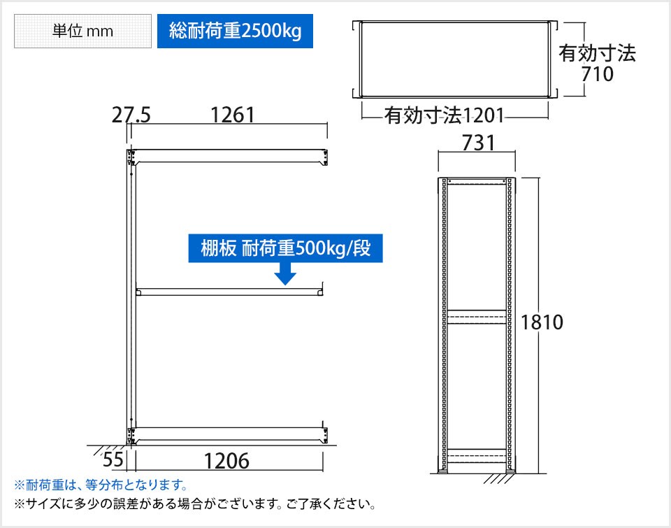 TR-4417 商品サイズ1
