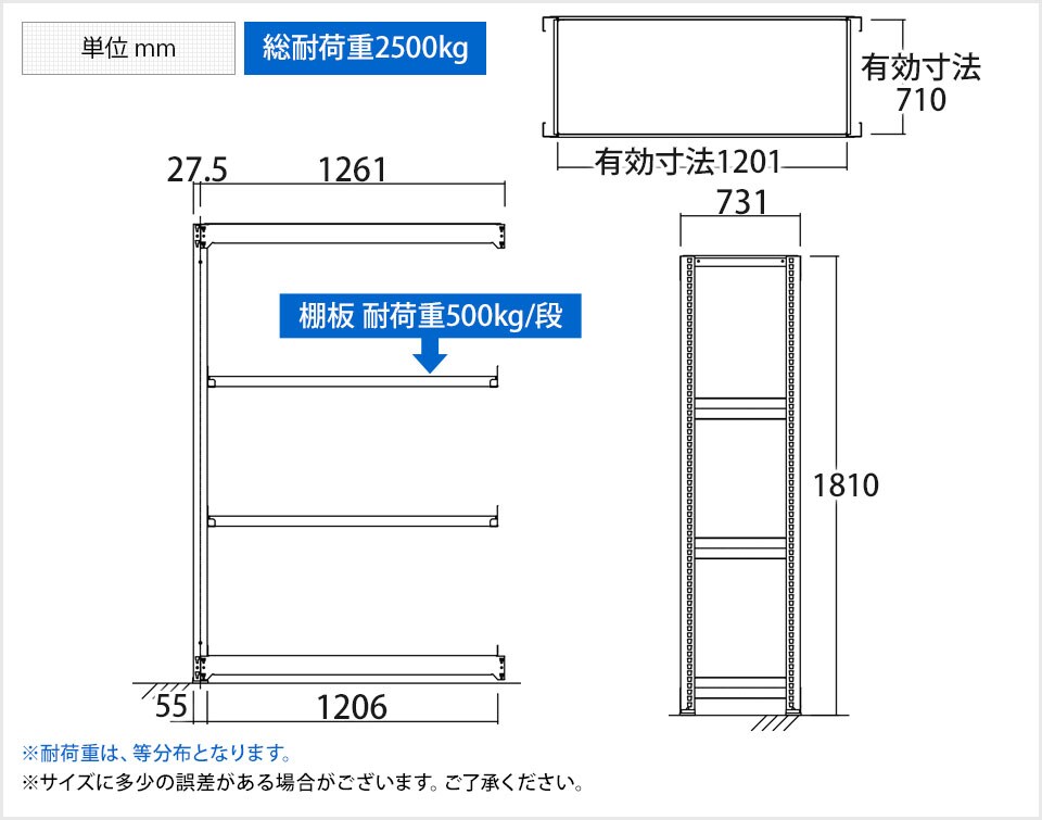 TR-4419 商品サイズ1