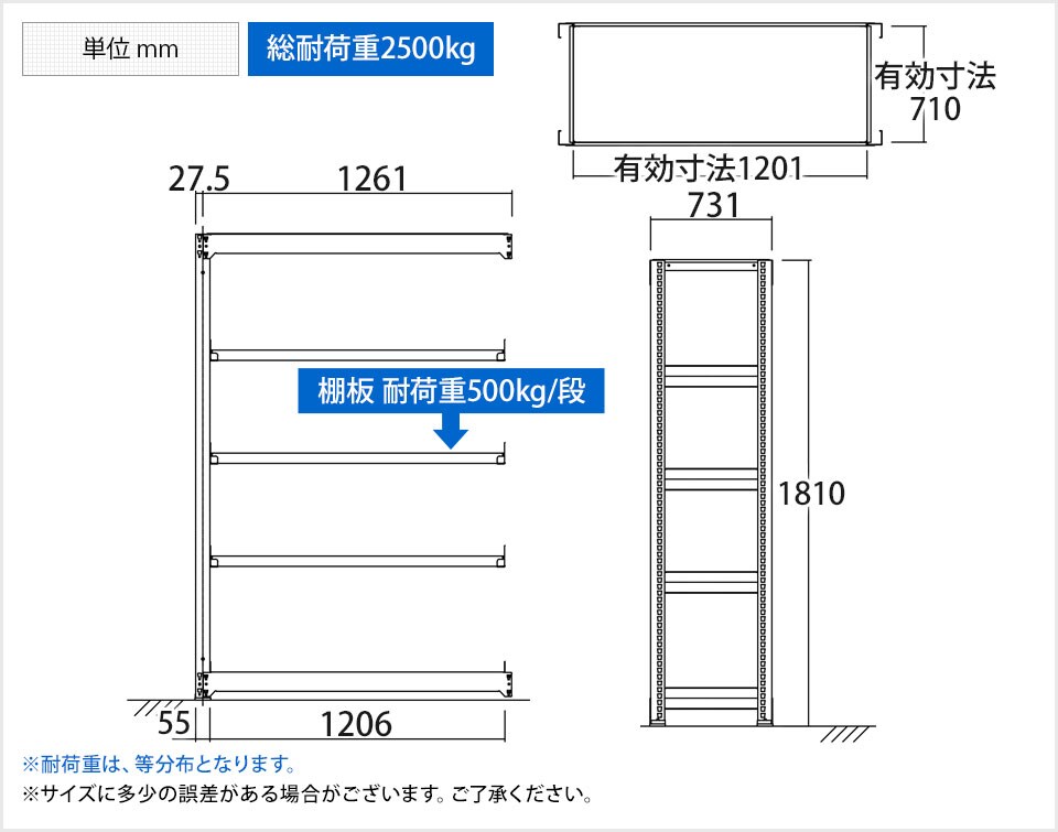 TR-4421 商品サイズ1
