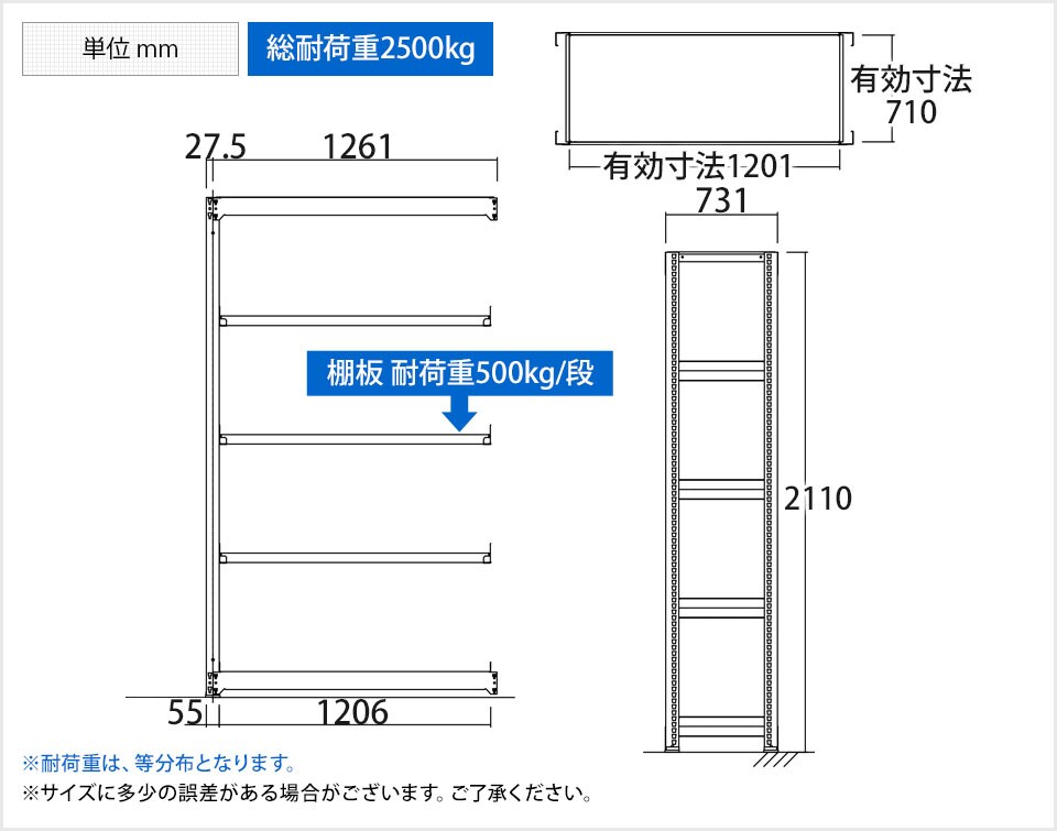TR-4425 商品サイズ1