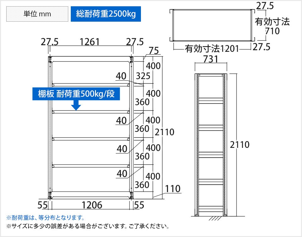 TR-4426 商品サイズ1