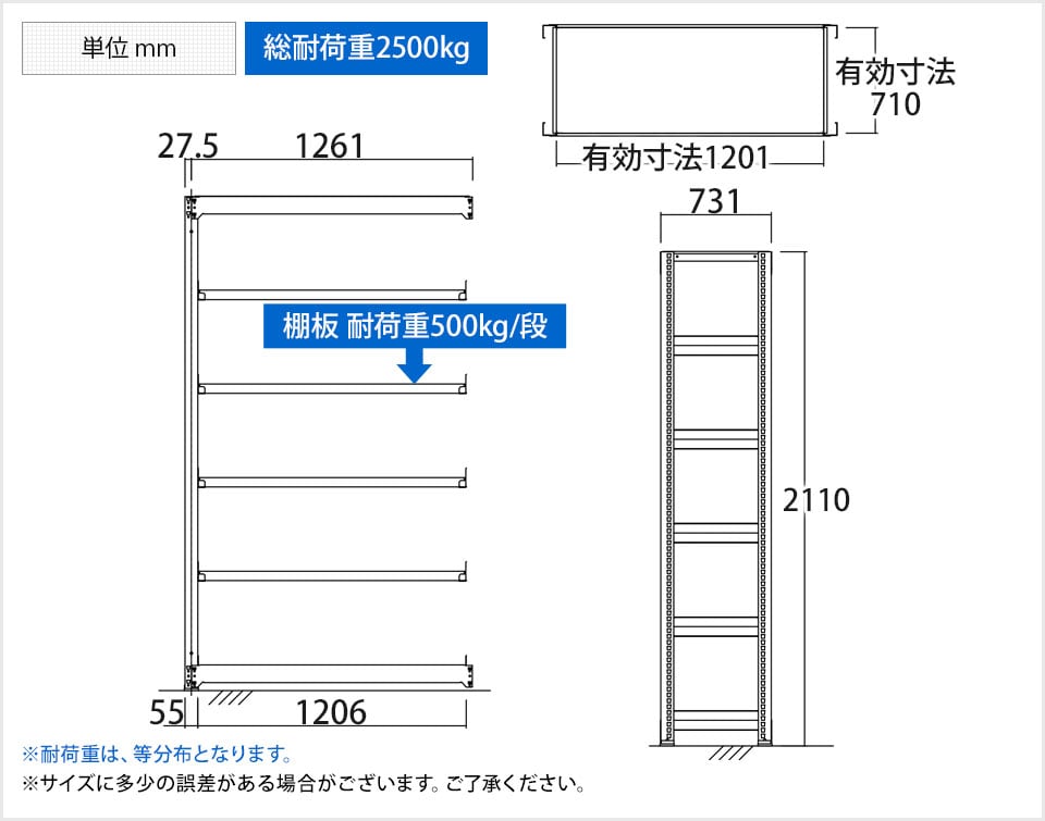 TR-4427 商品サイズ1