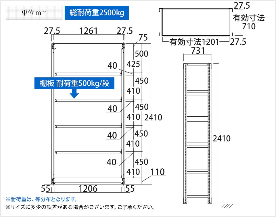 TR-4428 商品サイズ1