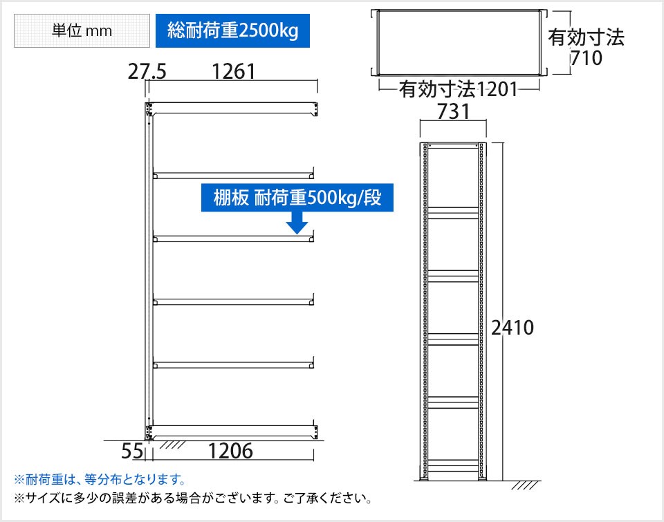 TR-4429 商品サイズ1
