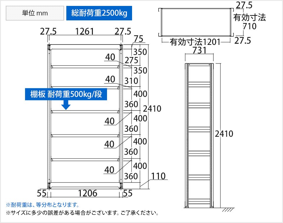 TR-4430 商品サイズ1
