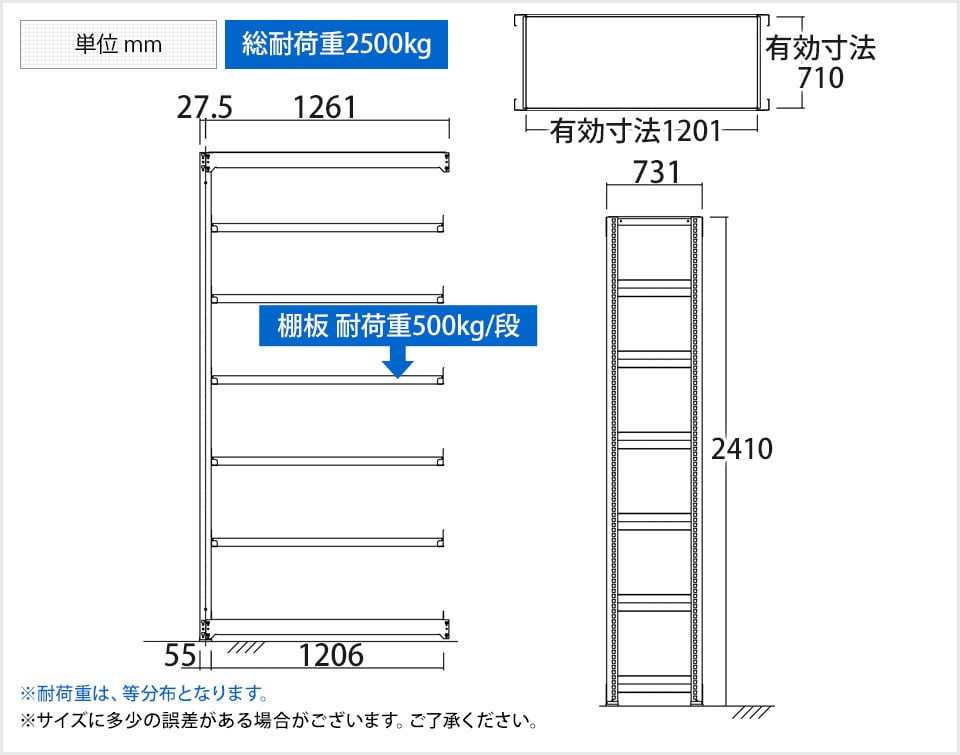 TR-4431 商品サイズ1