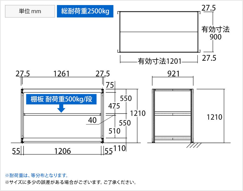 TR-4432 商品サイズ1