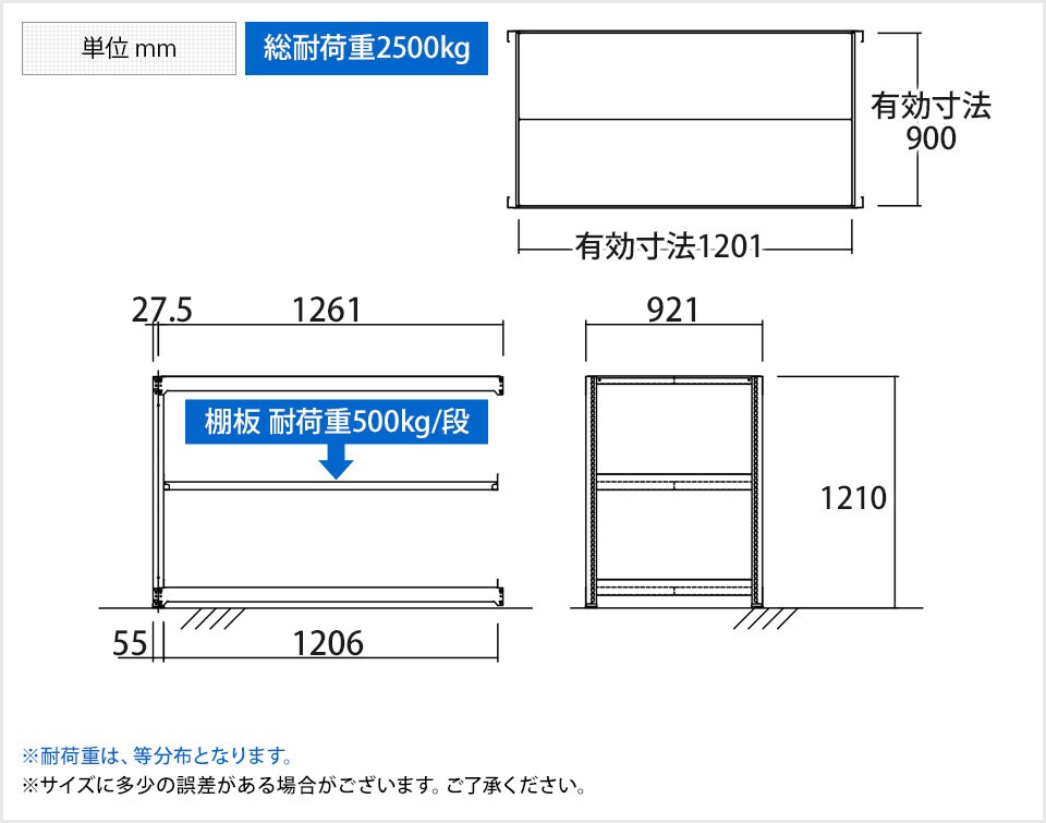 TR-4433 商品サイズ1