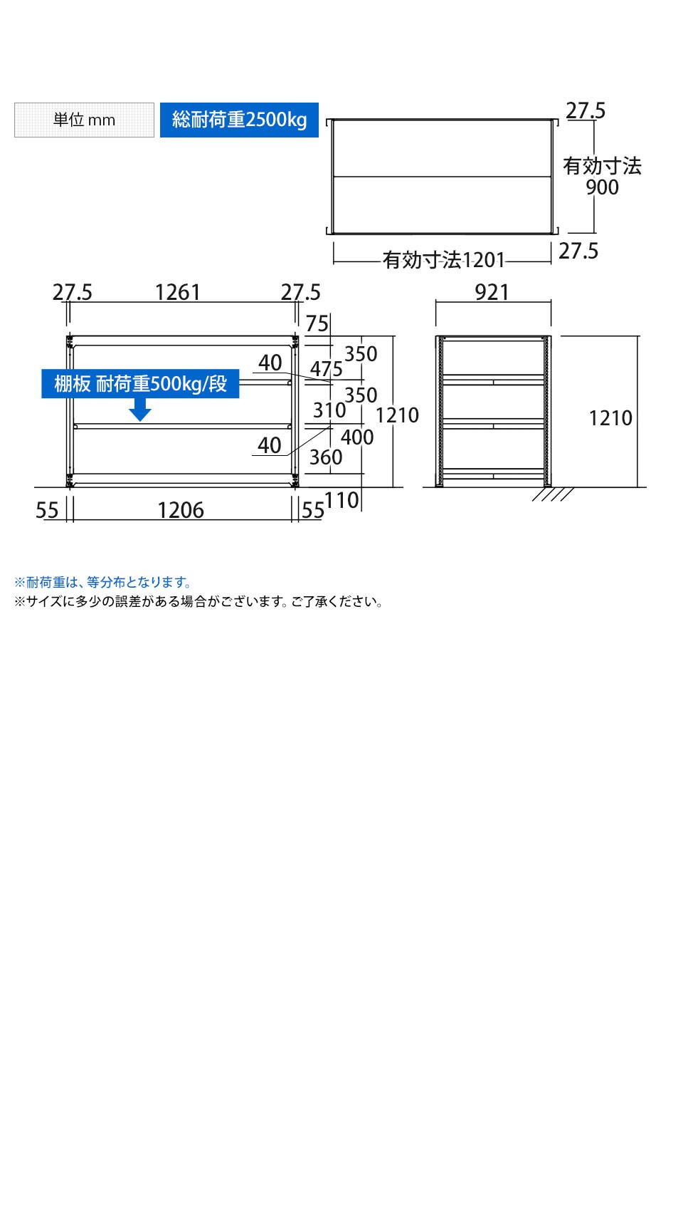 TR-4434 商品サイズ1