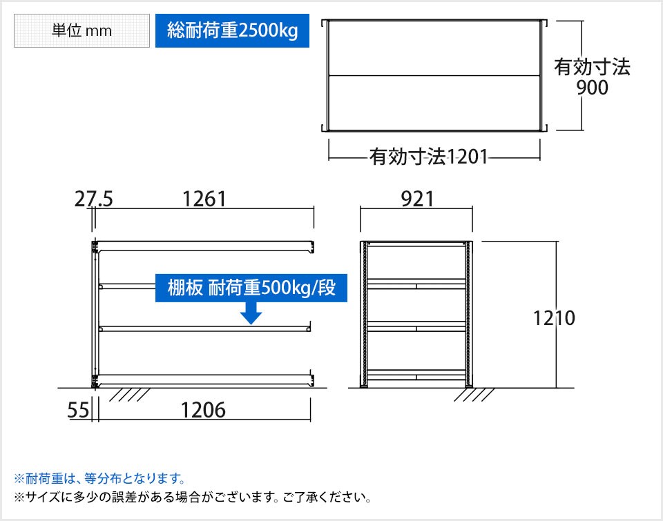 TR-4435 商品サイズ1