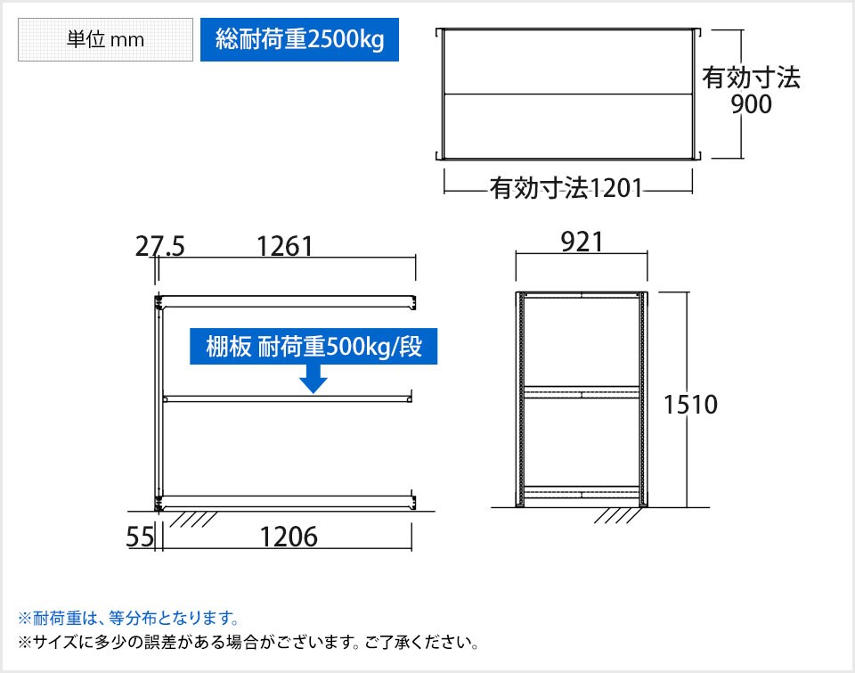 TR-4439 商品サイズ1
