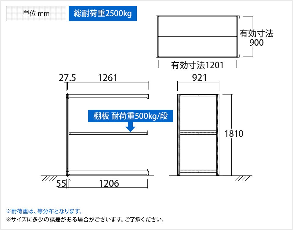 TR-4445 商品サイズ1