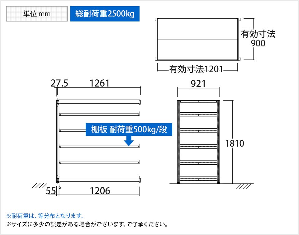 TR-4451 商品サイズ1