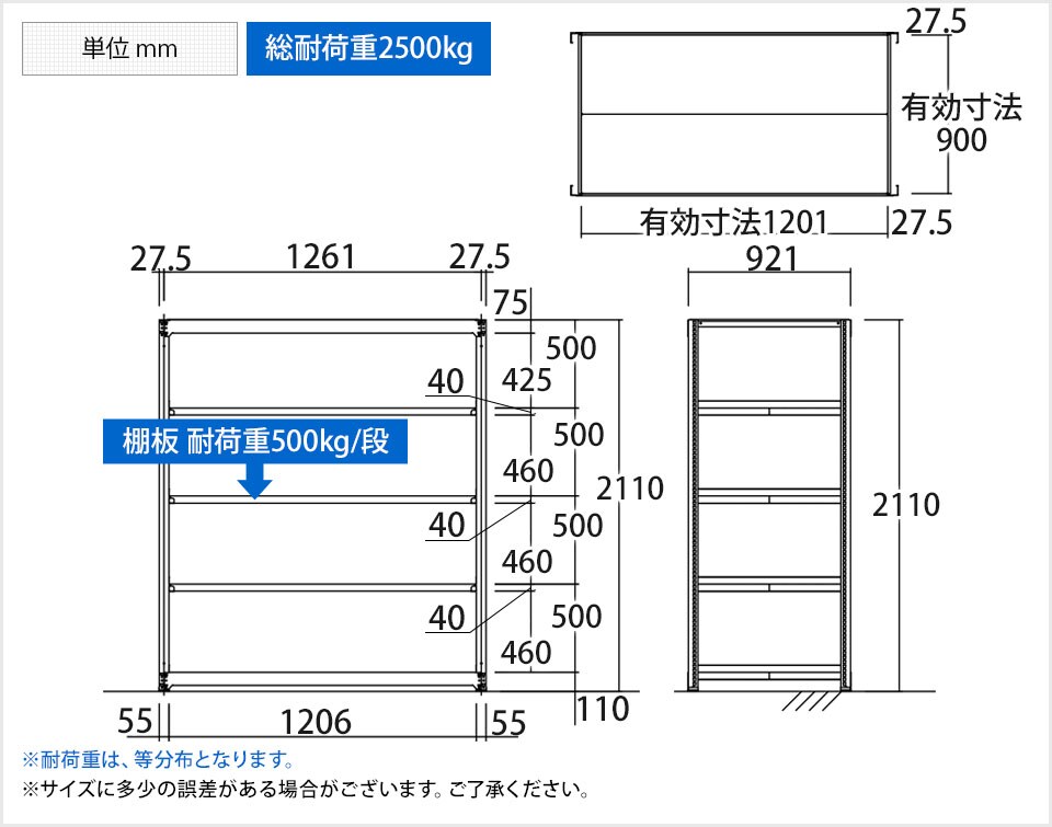 TR-4452 商品サイズ1