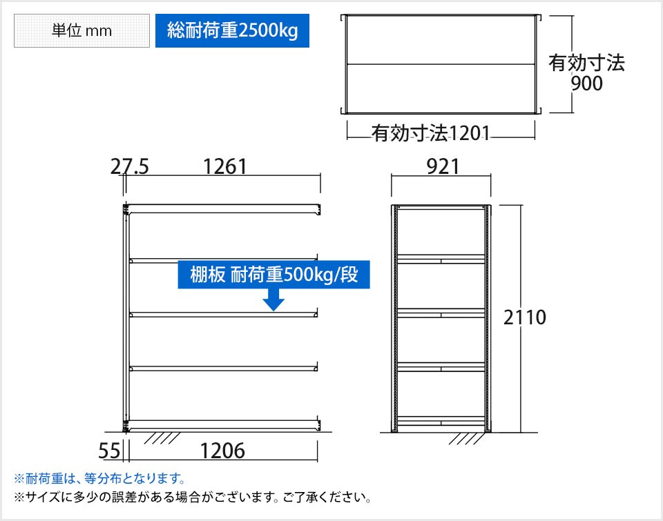 TR-4453 商品サイズ1