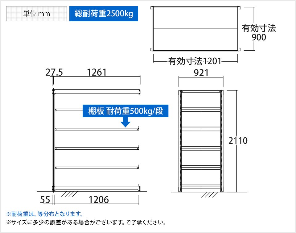 TR-4455 商品サイズ1