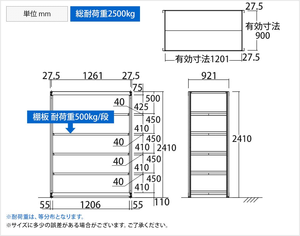TR-4456 商品サイズ1