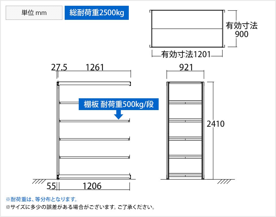 TR-4457 商品サイズ1