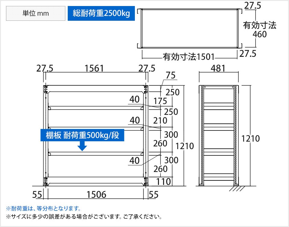 TR-4464 商品サイズ1