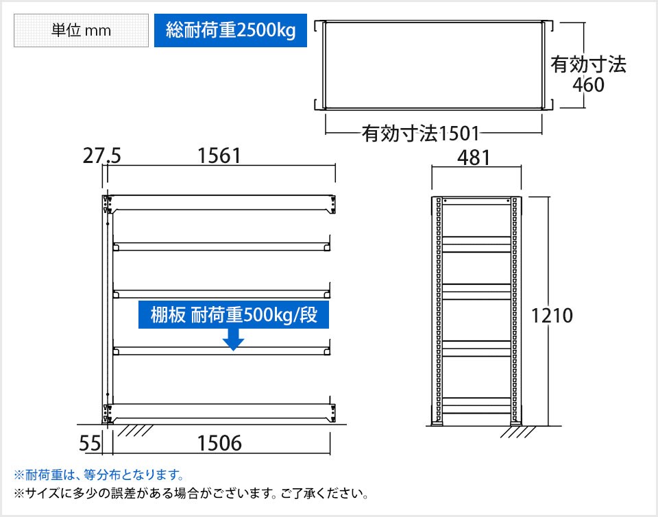 TR-4465 商品サイズ1
