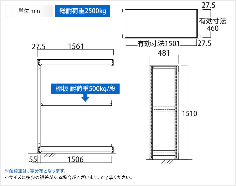 TR-4467 商品サイズ1