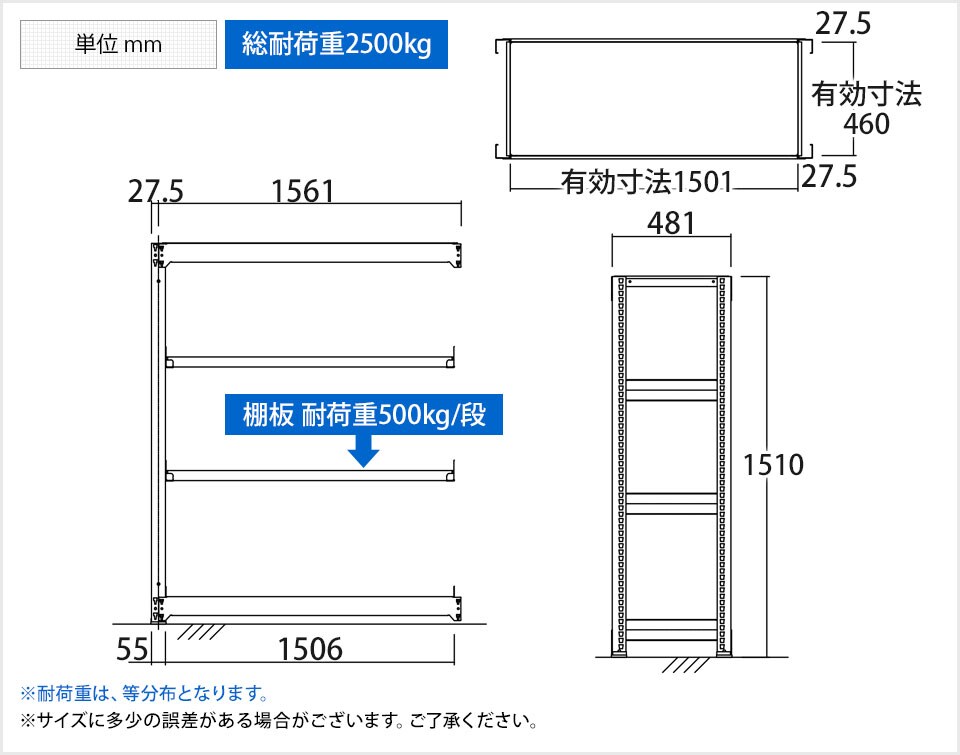 TR-4469 商品サイズ1