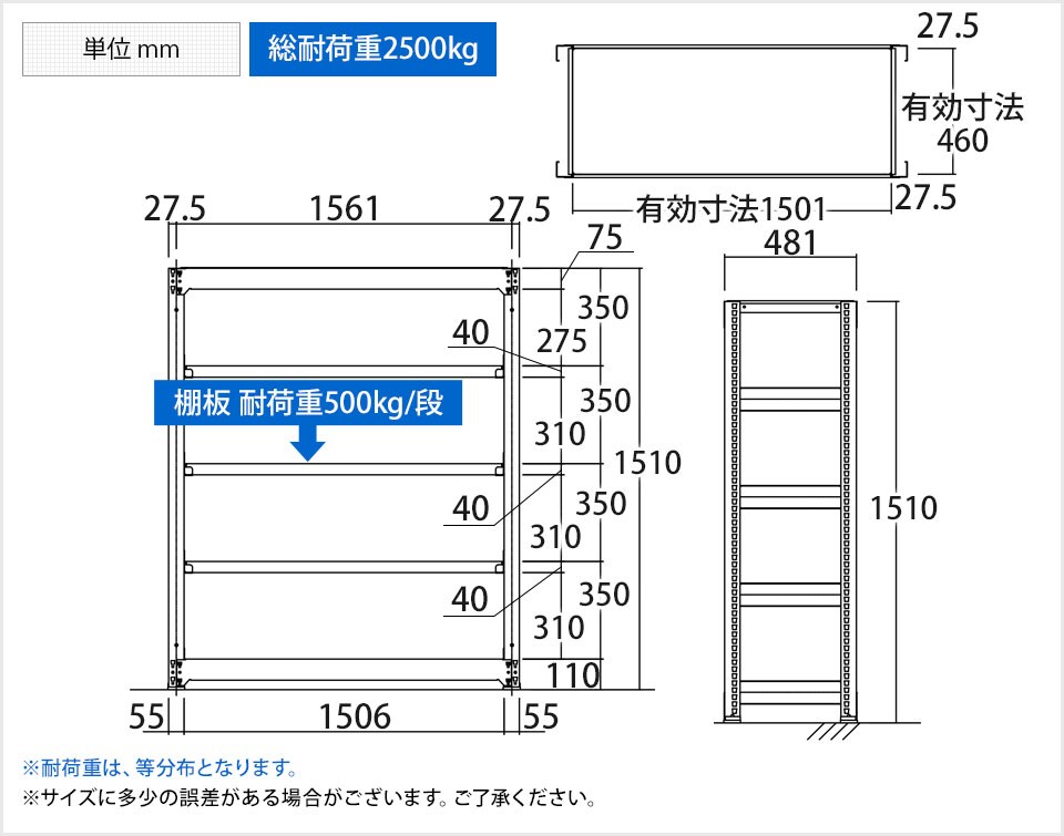 TR-4470 商品サイズ1