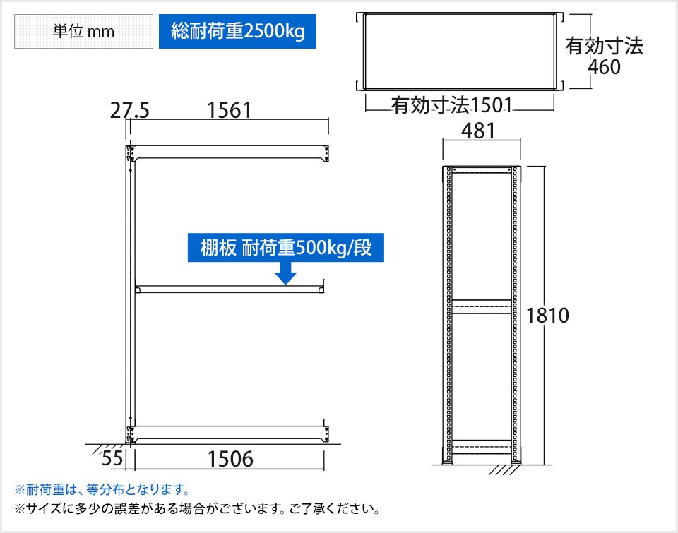 TR-4473 商品サイズ1