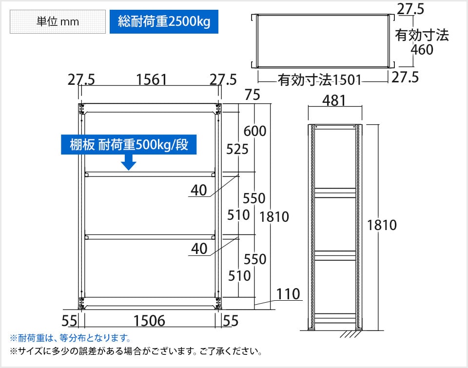 TR-4474 商品サイズ1