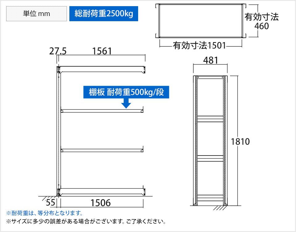 TR-4475 商品サイズ1