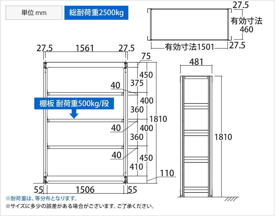 TR-4476 商品サイズ1