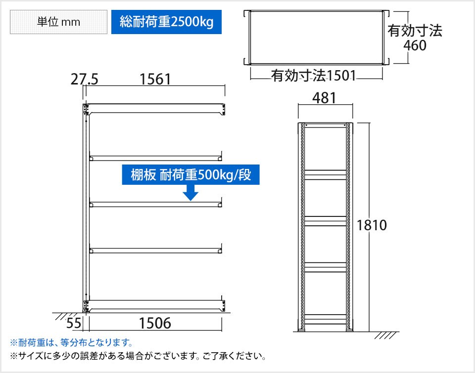 TR-4477 商品サイズ1
