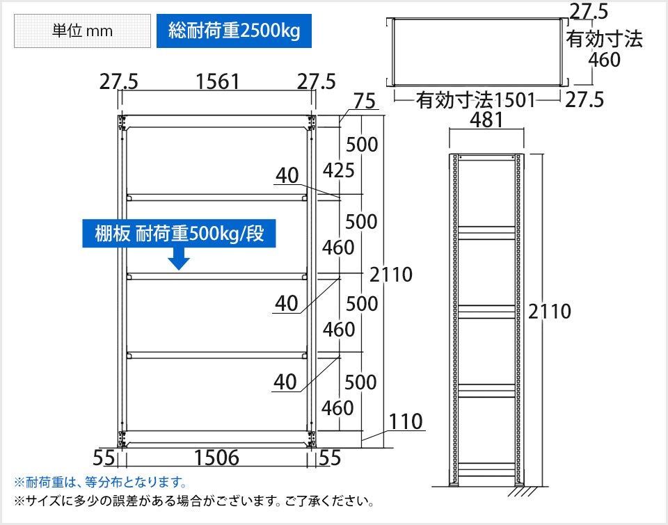 TR-4480 商品サイズ1
