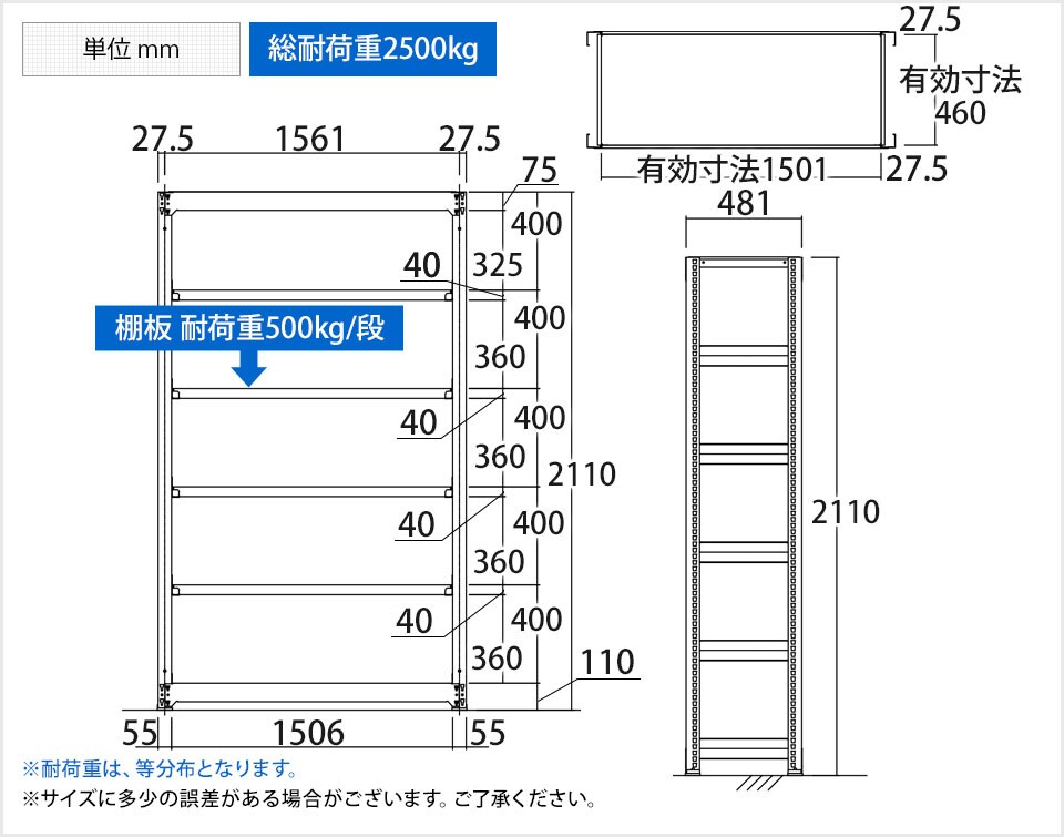 TR-4482 商品サイズ1