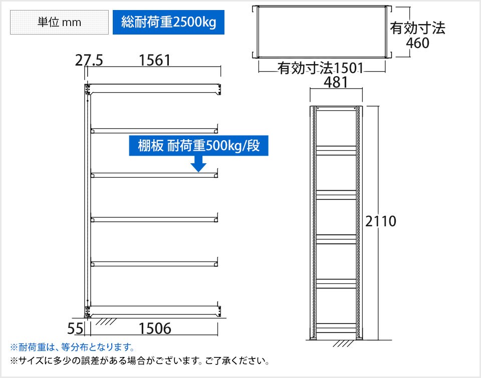 TR-4483 商品サイズ1