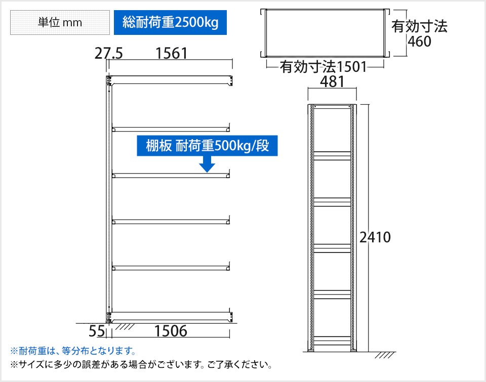 TR-4485 商品サイズ1